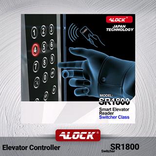 کنترلر هوشمند آسانسور ALOCK مدل COP Controller