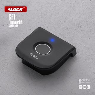 قفل کمدی اثرانگشتی ALOCK مدل CF1 